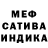 Героин хмурый crutchM