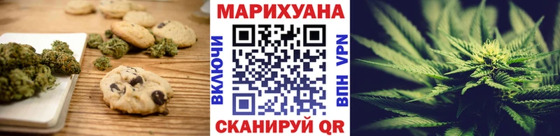 Cannafood конопля  блэк спрут маркетплейс  Пересвет 