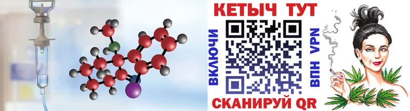 КЕТАМИН VHQ  дарнет шоп  Пересвет 