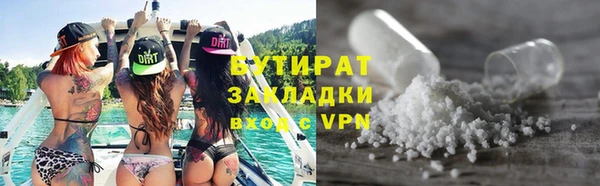 jwh Горнозаводск