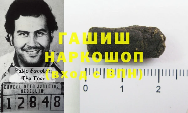 таблы Горно-Алтайск