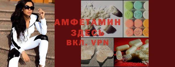 таблы Горно-Алтайск