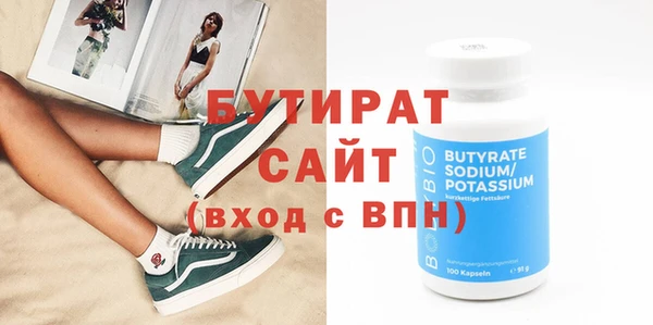 таблы Горно-Алтайск