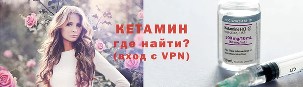 таблы Горно-Алтайск