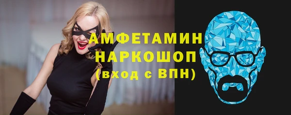 таблы Горно-Алтайск