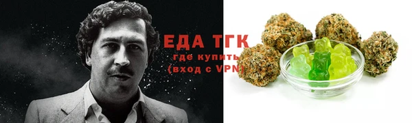 таблы Горно-Алтайск