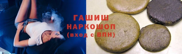 таблы Горно-Алтайск