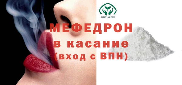 таблы Горно-Алтайск