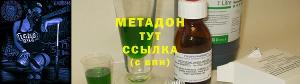 jwh Горнозаводск