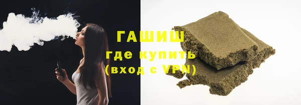гашик Горняк