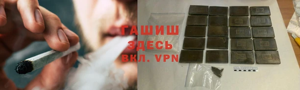 таблы Горно-Алтайск