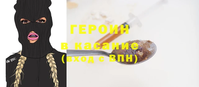 гашик Горняк