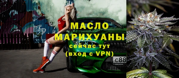 таблы Горно-Алтайск