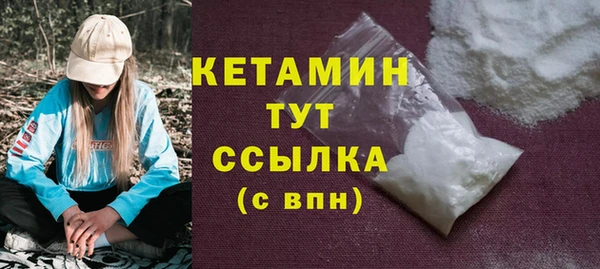 гашик Горняк