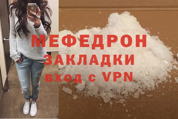 гашик Горняк