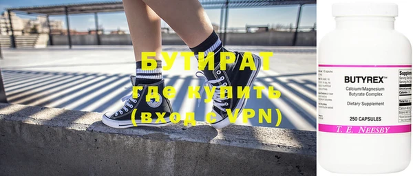 таблы Горно-Алтайск