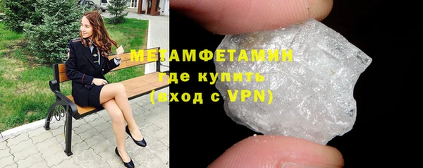 таблы Горно-Алтайск