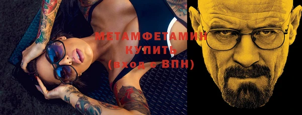jwh Горнозаводск