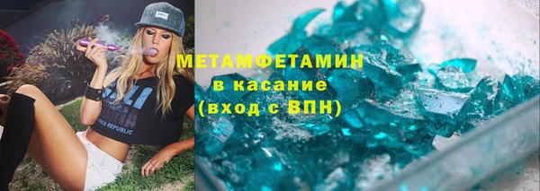 таблы Горно-Алтайск