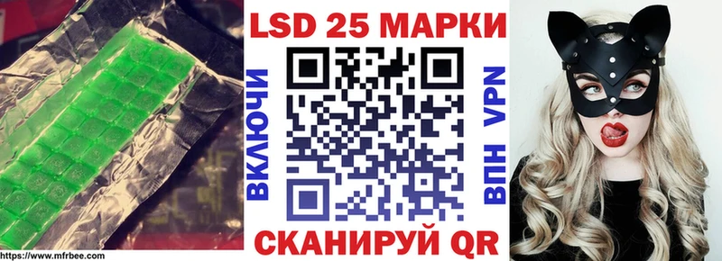 кракен как войти  Пересвет  LSD-25 экстази кислота 