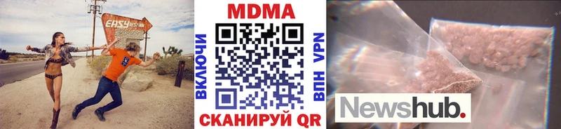 MDMA Molly  Пересвет 