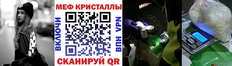 OMG как зайти  Пересвет  Меф мука 