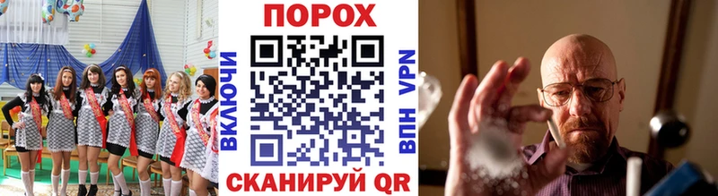 что такое Пересвет гидра вход Метамфетамин Methamphetamine