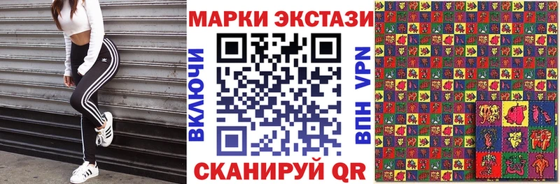 Наркотические марки 1,5мг  blacksprut как зайти  Пересвет 