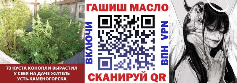 ОМГ ОМГ зеркало  Пересвет  Дистиллят ТГК вейп 